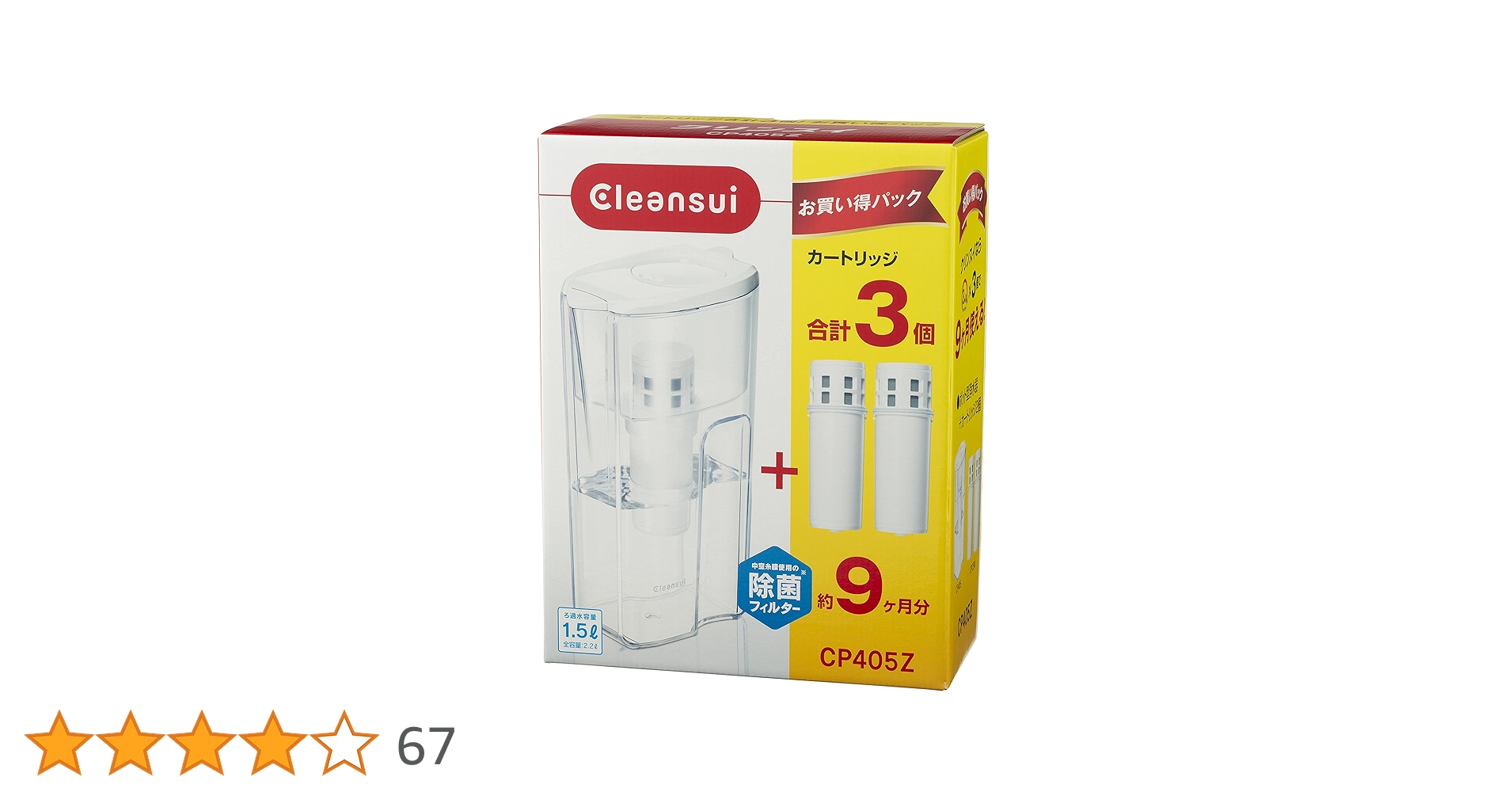Amazon.co.jp: クリンスイ 浄水器 ポット型 カートリッジ 計3個